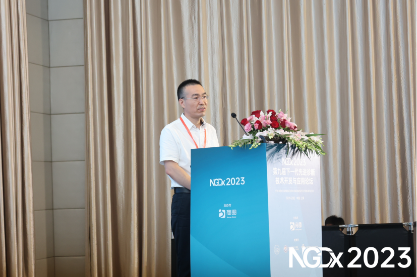 NGDx2023|先达基因创始人于继彬应邀出席并做“ERA酶促恒温扩增技术与POCT应用开发进展”报告。