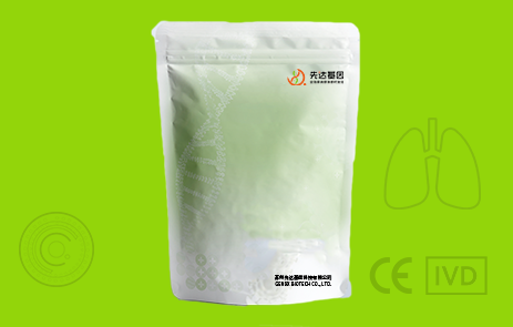 呼吸道医疗诊断（超多重检）