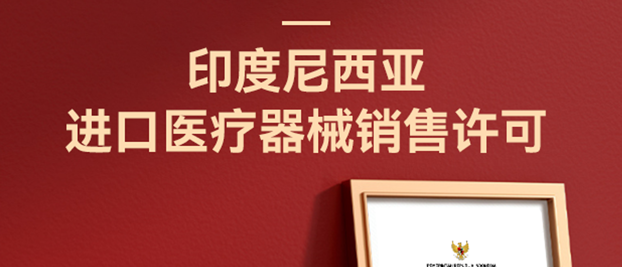 喜报 | 近日，先达基因又有两款试剂获证，为健康防线再添利器！