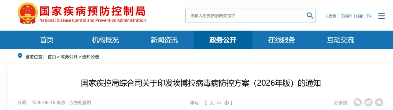 国控.png