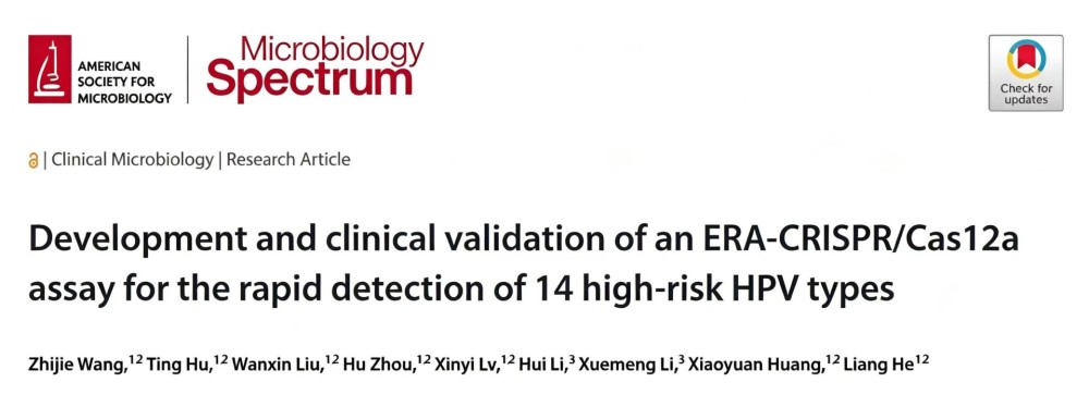 论文分享丨ERA-CRISPR/Cas12a实现14种高危型HPV快速检测